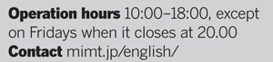 Operationhours