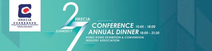 HKECIAbanner2017