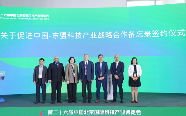 Chitec_partnerships_640