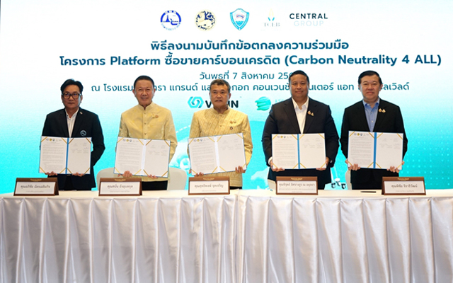 Thailand_TCEB_and_4_Alliancs_MOU_on_Carbon_Credit_Trading_Platform_for_MICE_&_Biz_Sector_640