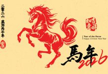 TTGmice breaks for Lunar New Year